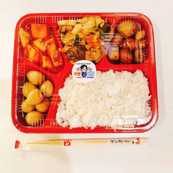 Dosirak Samgyup-Bokkeum. Plastic takeout container with rice, vegetables, and a cartoon character label on a white background